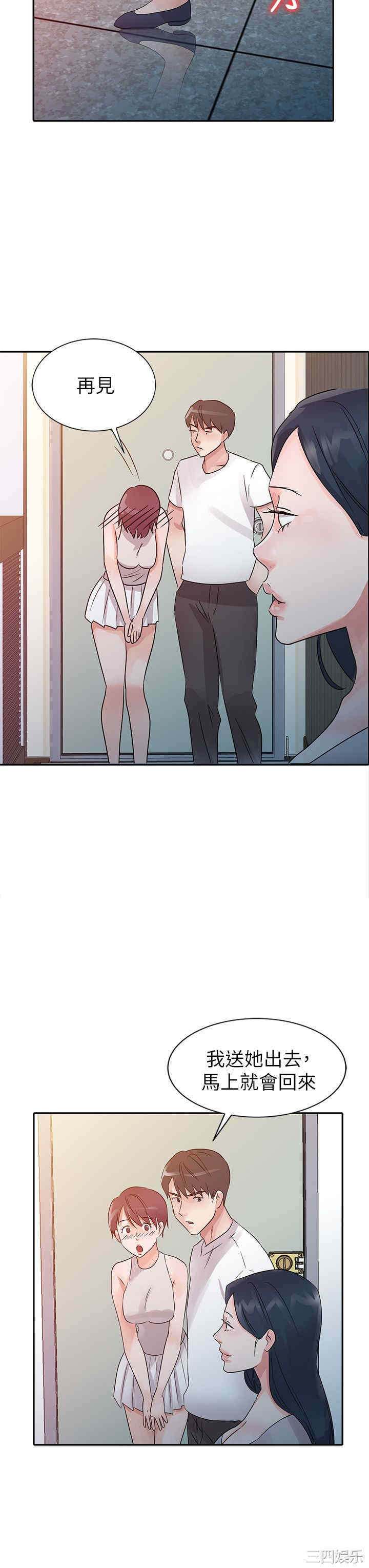 第16张