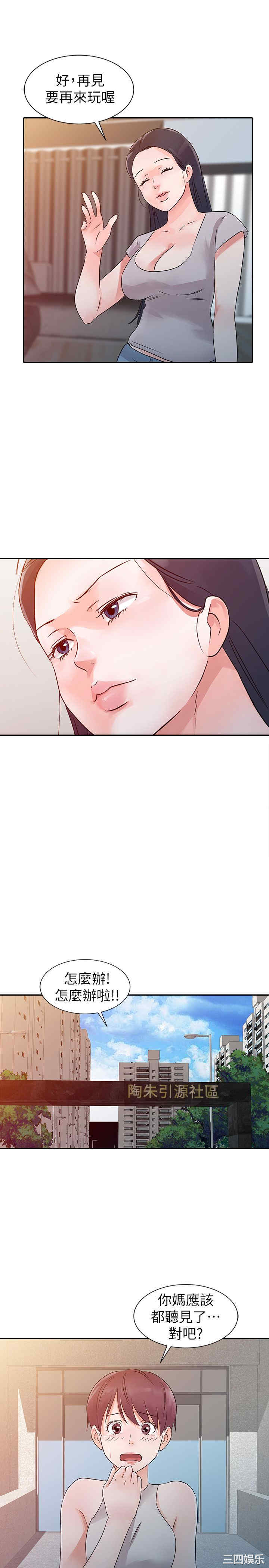 第17张