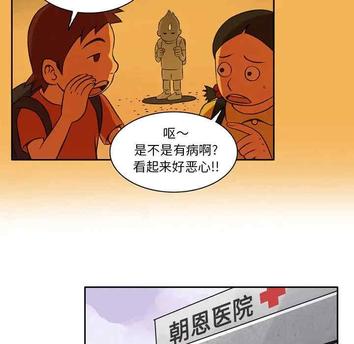 第47张