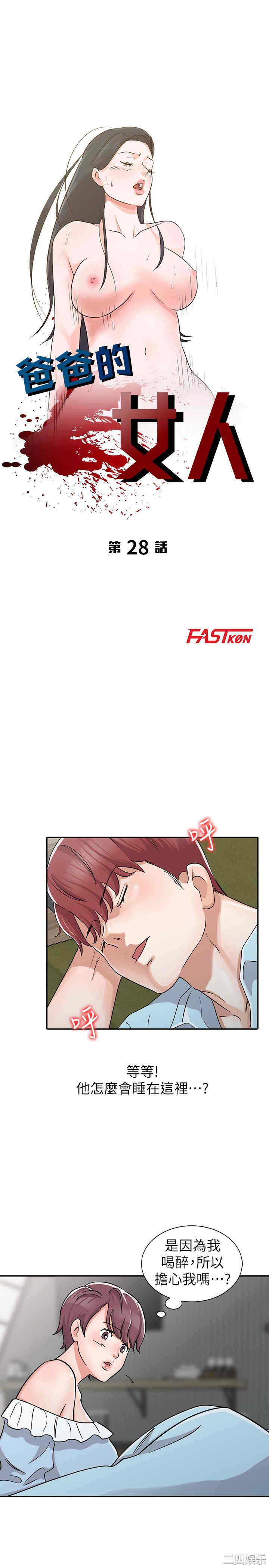第3张