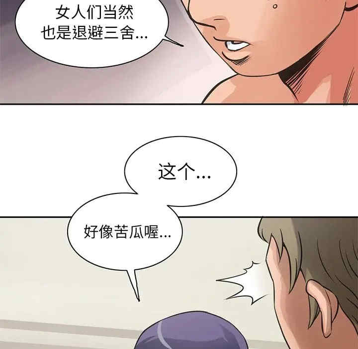 第49张
