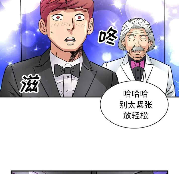 第21张