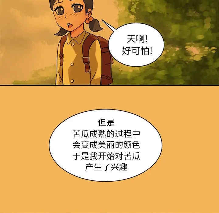 第53张