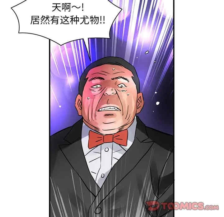 第36张