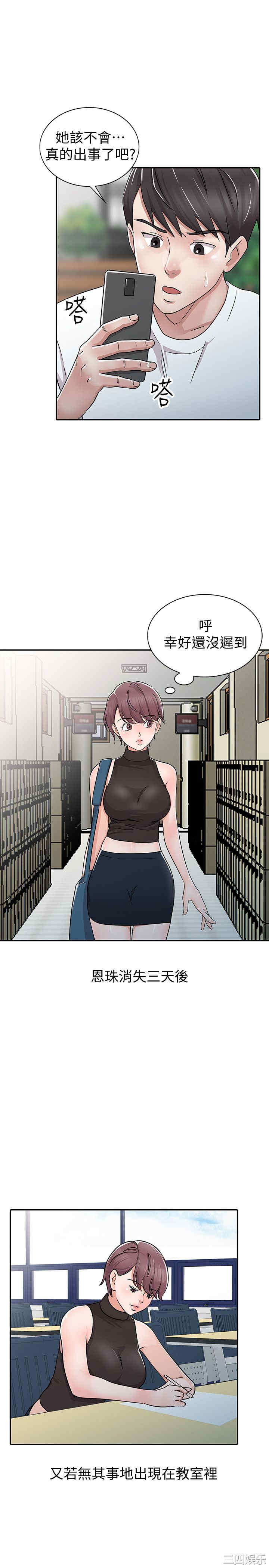 第13张