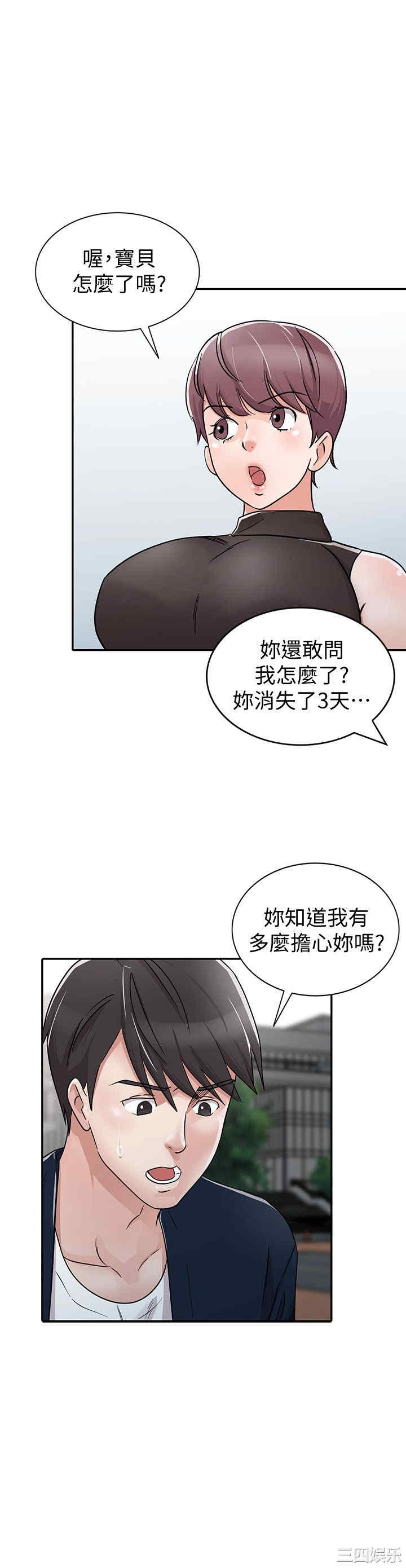 第16张