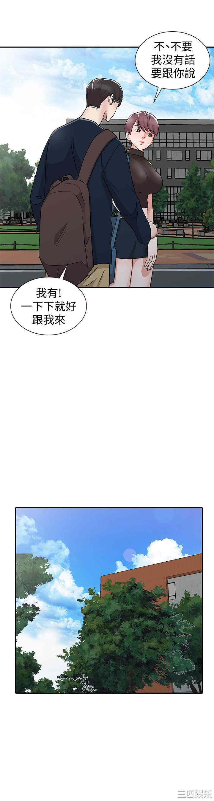 第20张