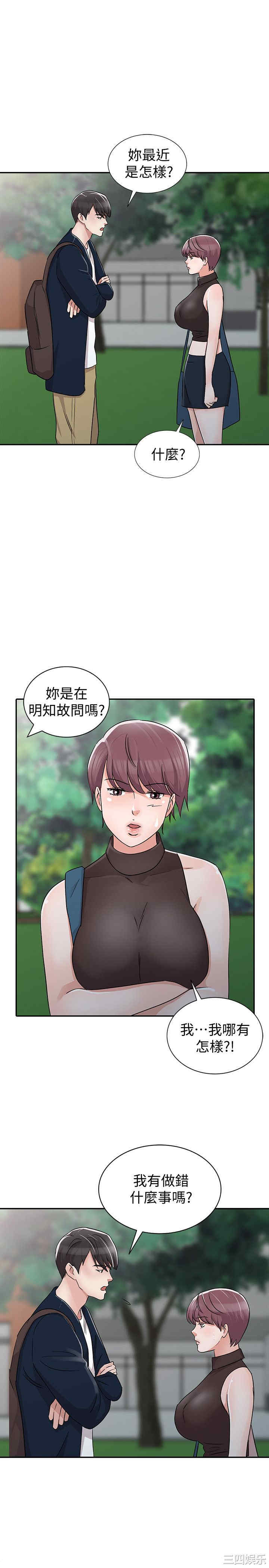 第21张
