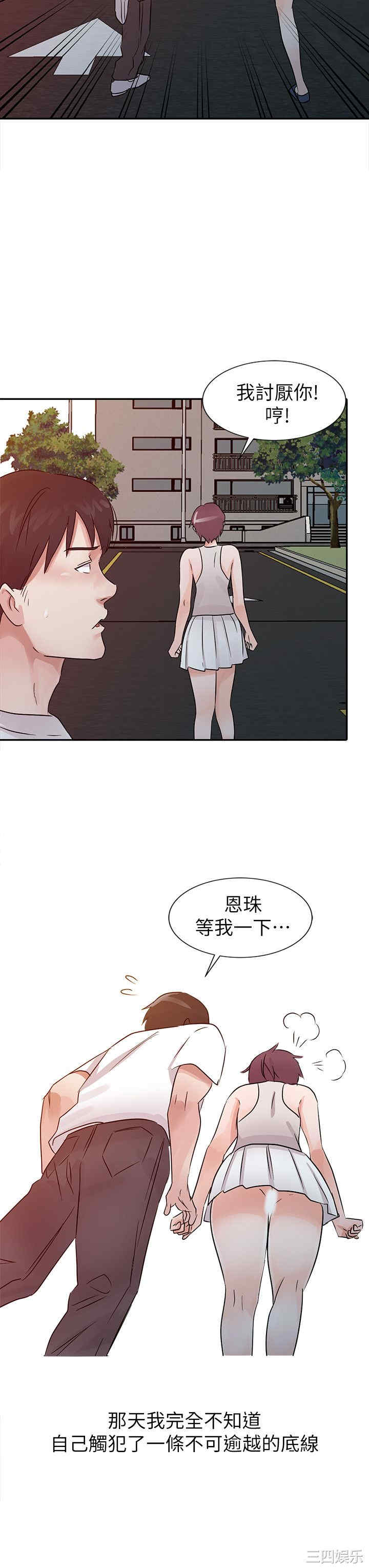 第2张