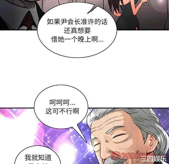 第70张