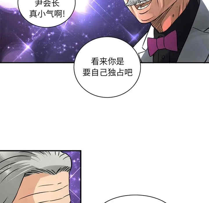 第71张
