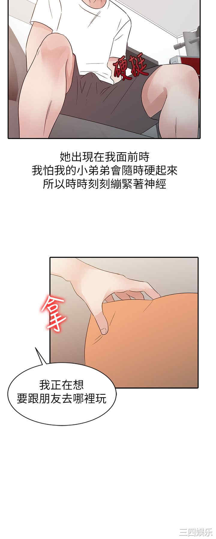 第10张