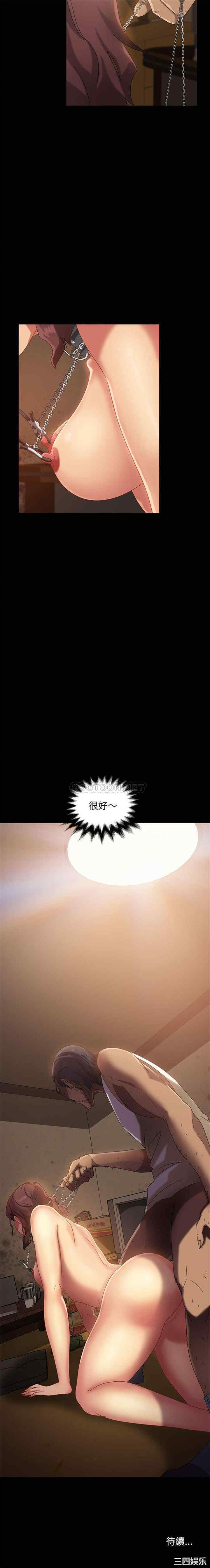 第21张
