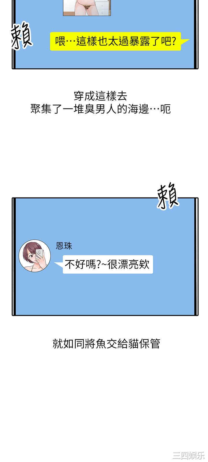 第16张