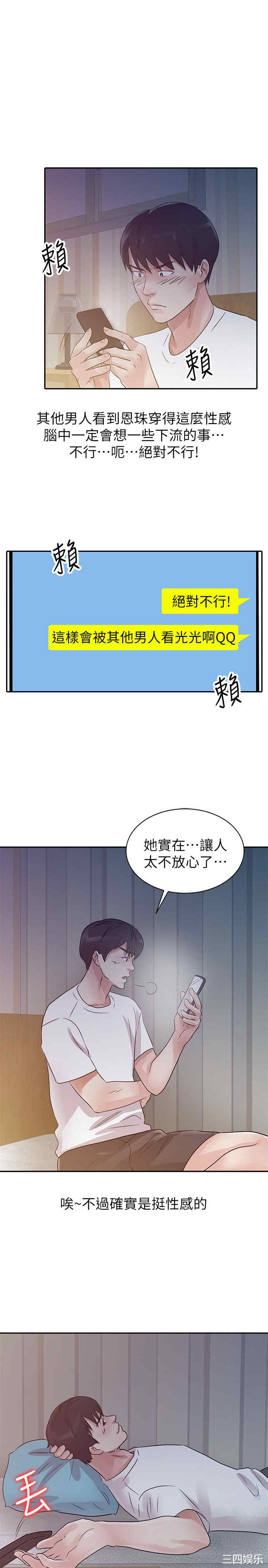 第17张