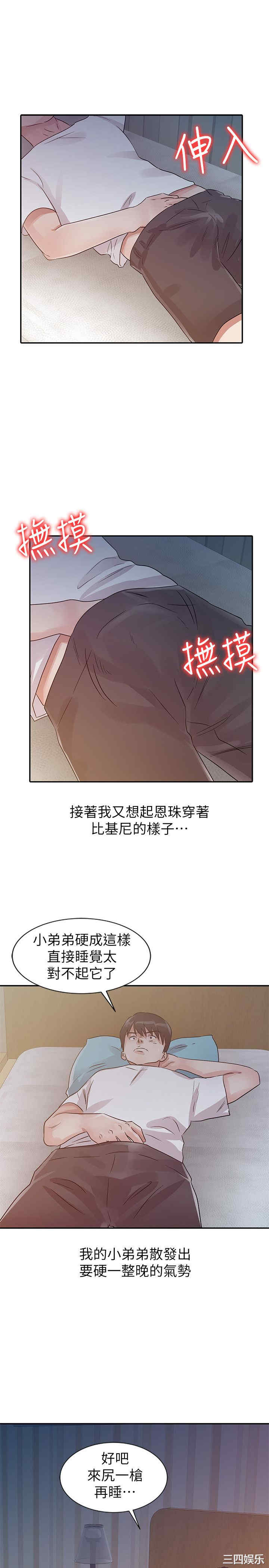 第19张