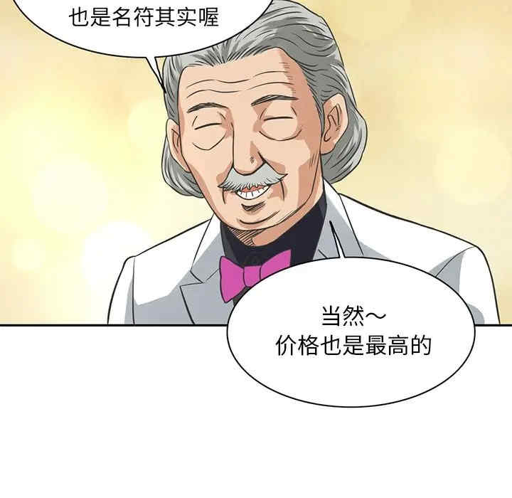 第26张