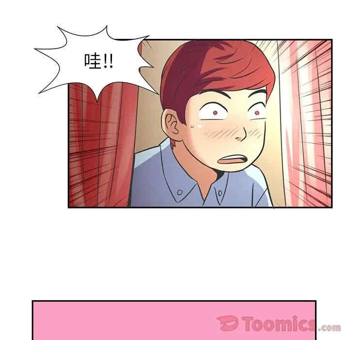 第28张