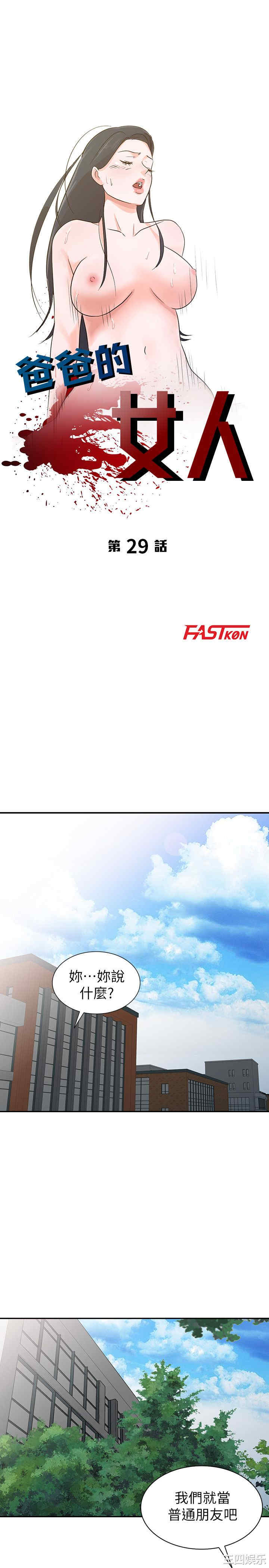 第3张