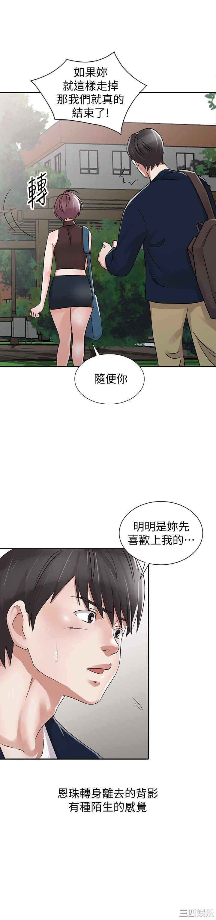 第6张