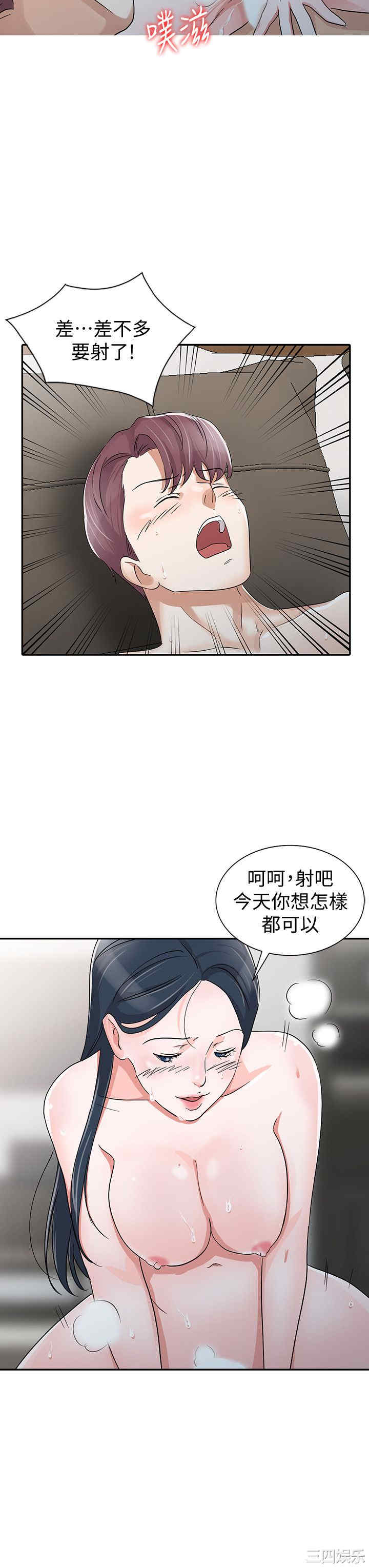 第8张