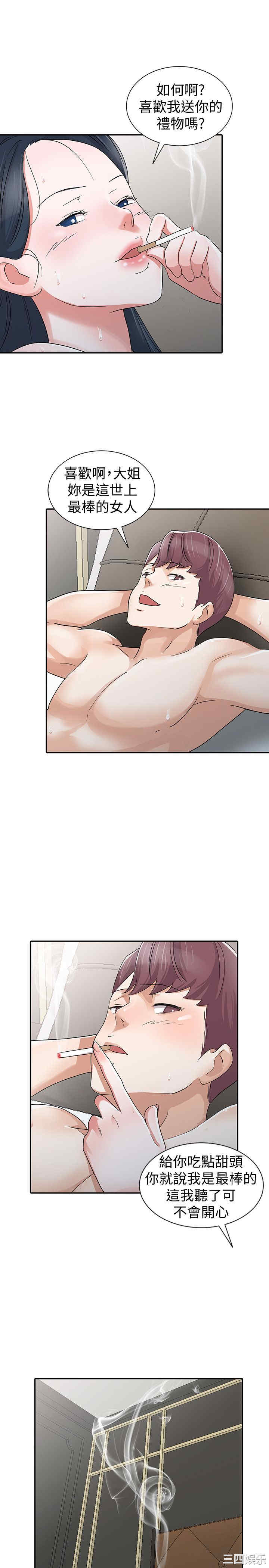 第11张