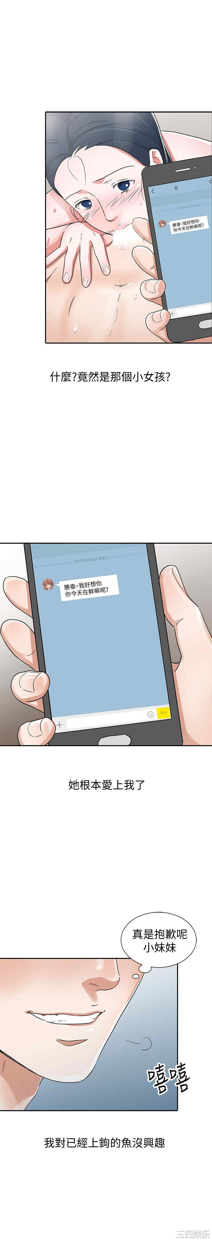 第13张