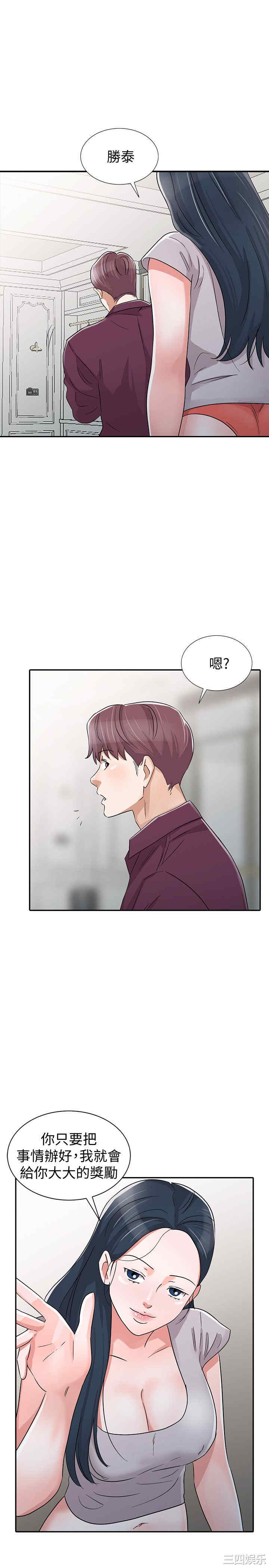 第17张