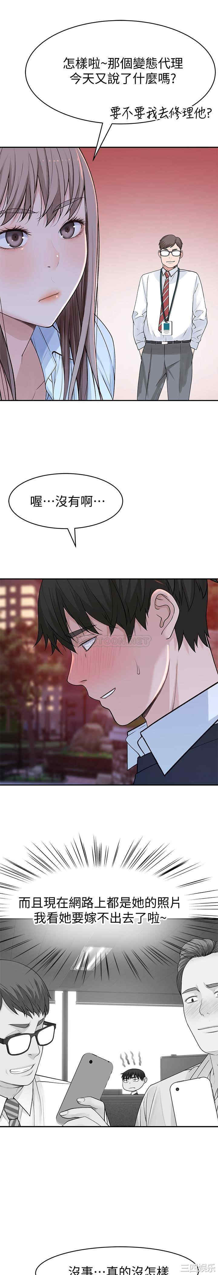 第19张