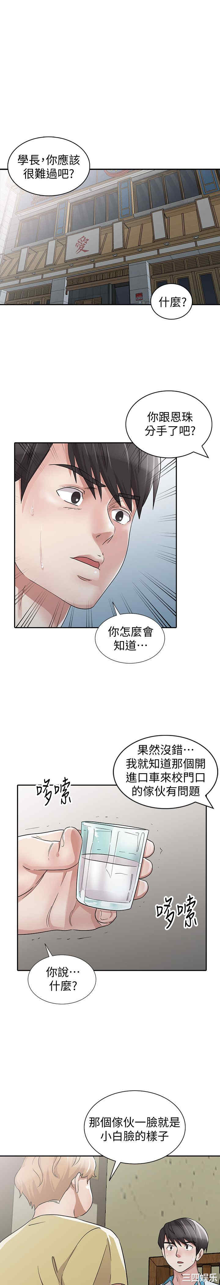 第21张