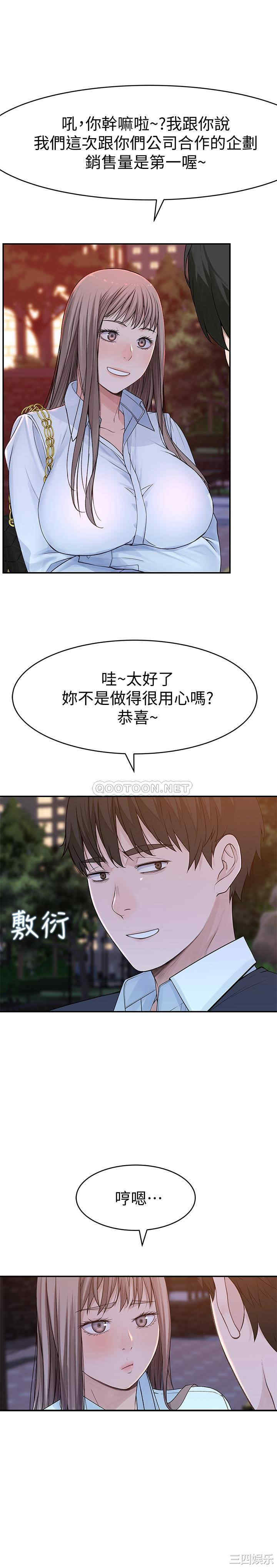 第21张