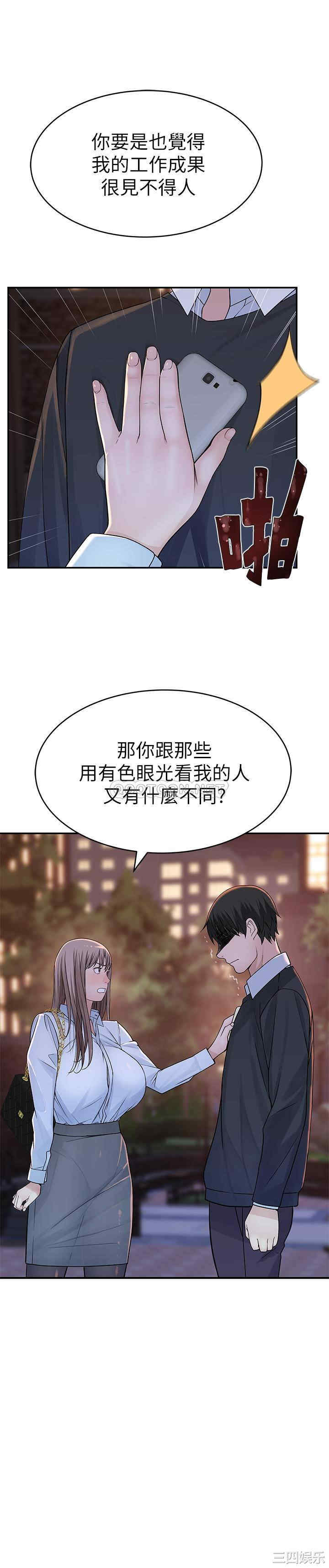 第27张