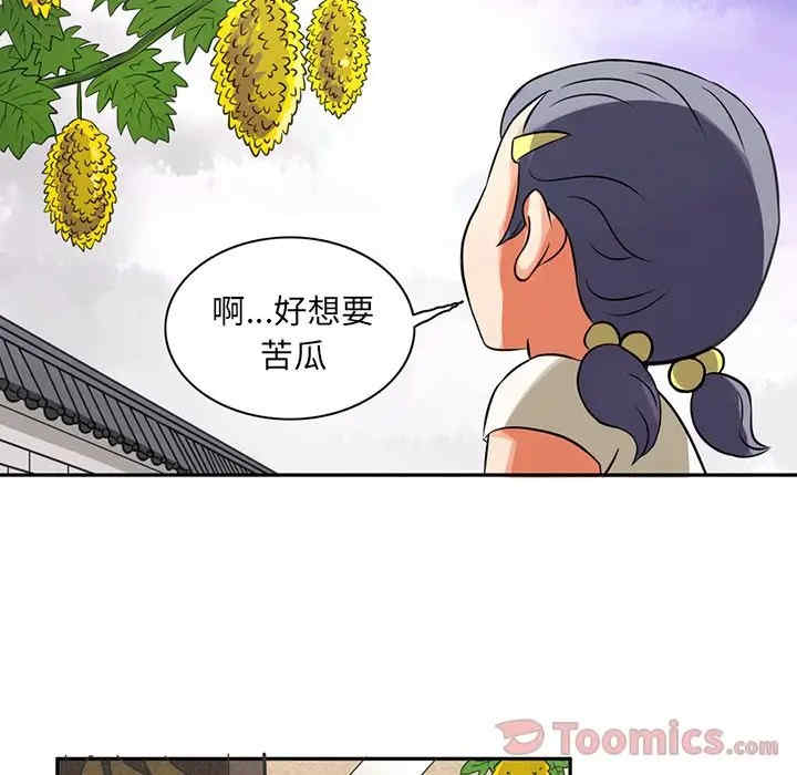 第61张