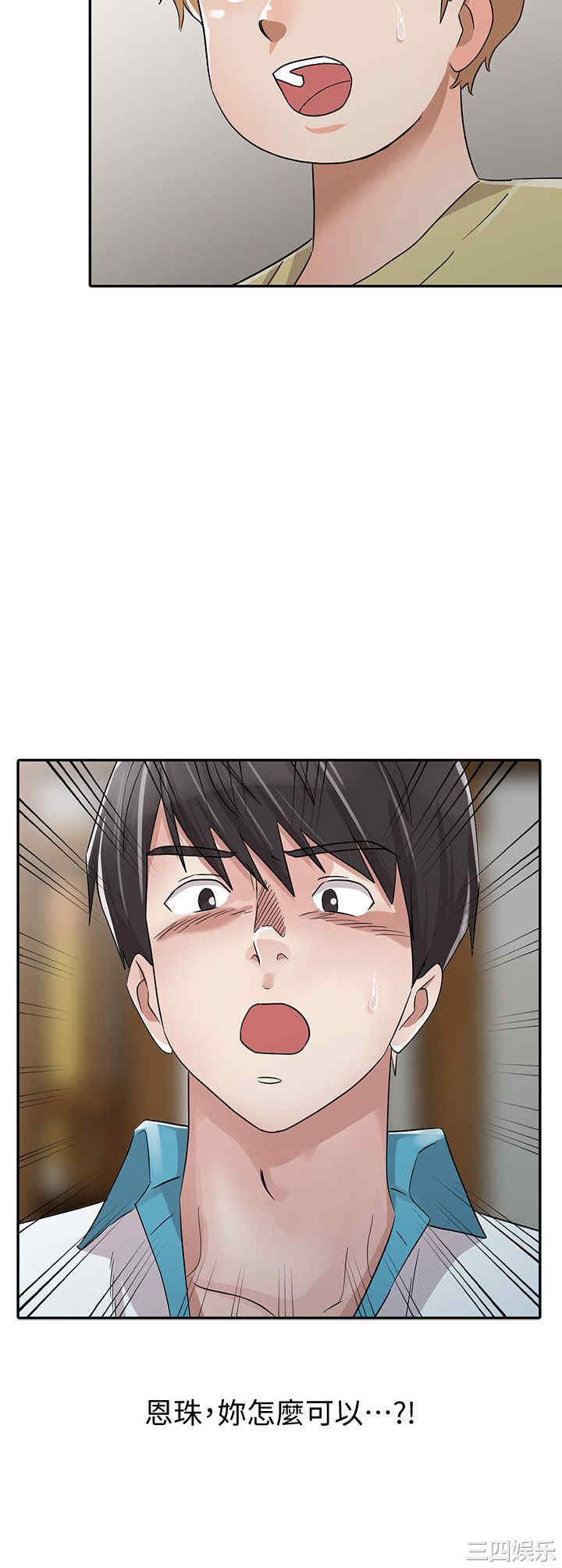 第2张