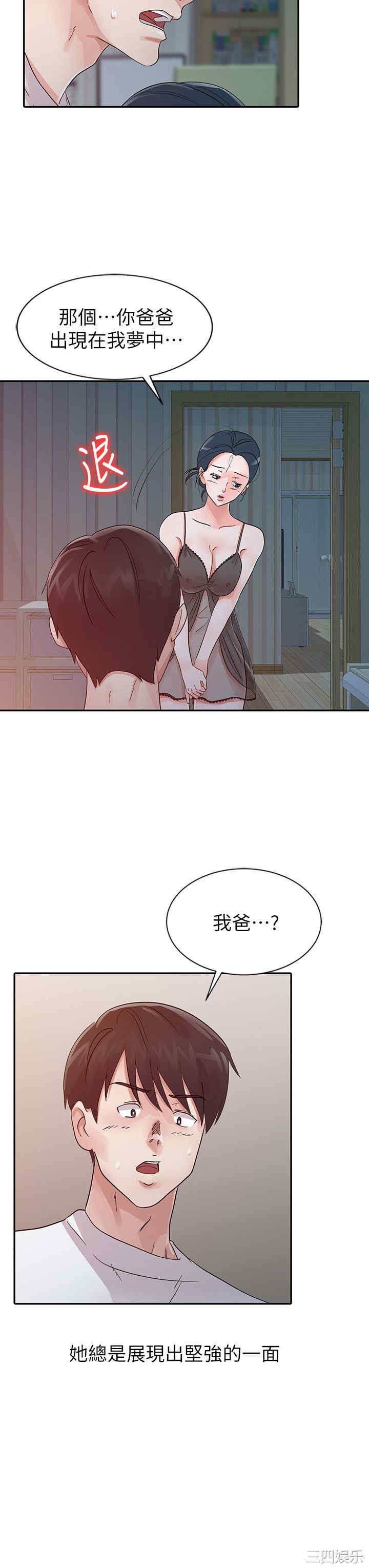 第6张