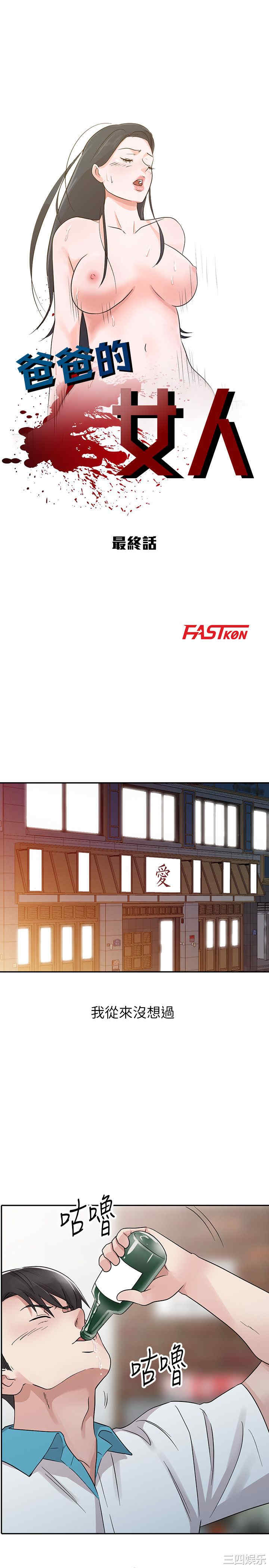 第3张