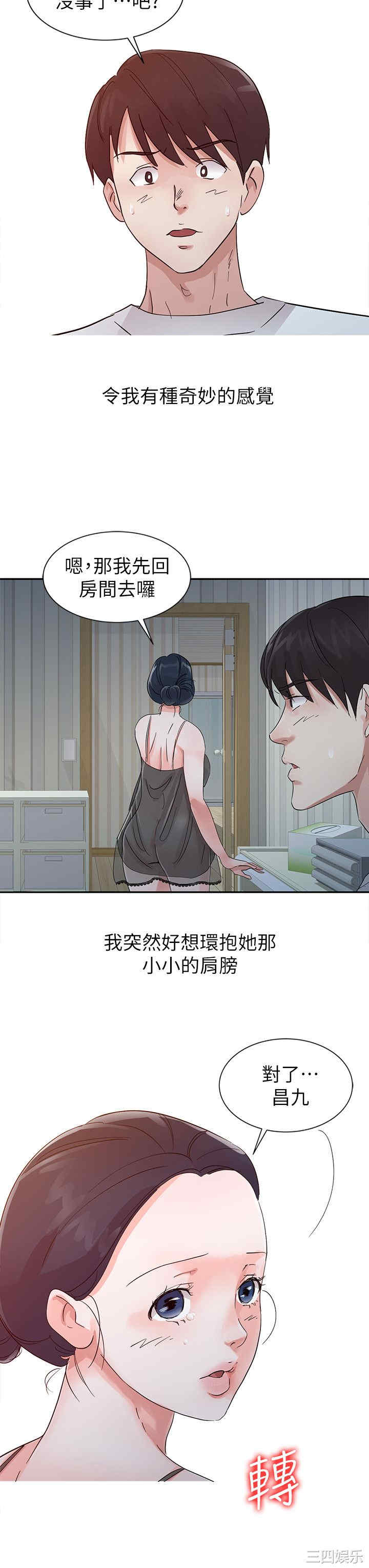 第8张