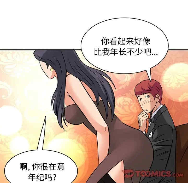 第23张