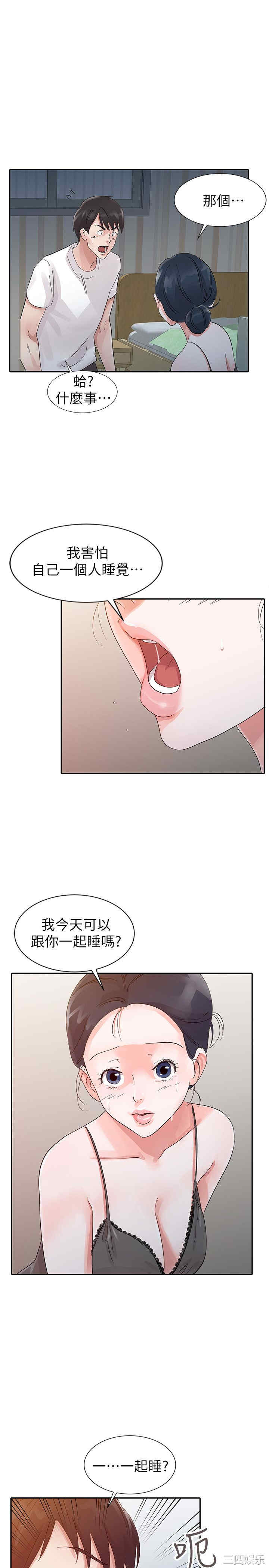 第9张