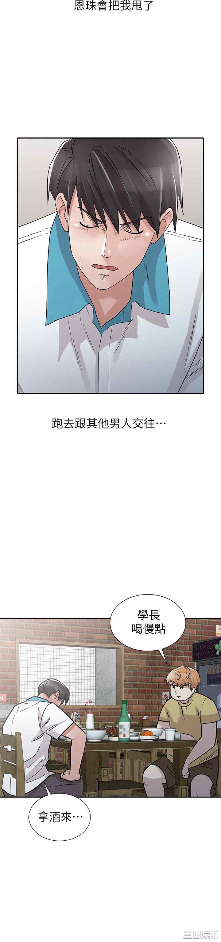 第4张