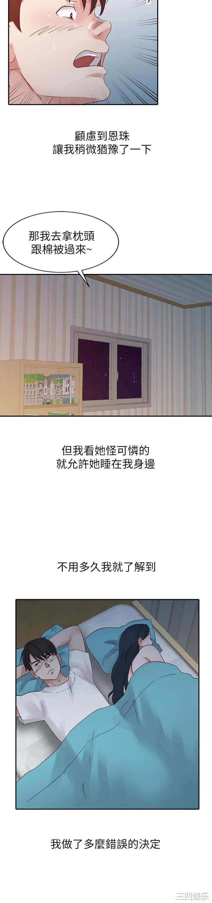 第10张