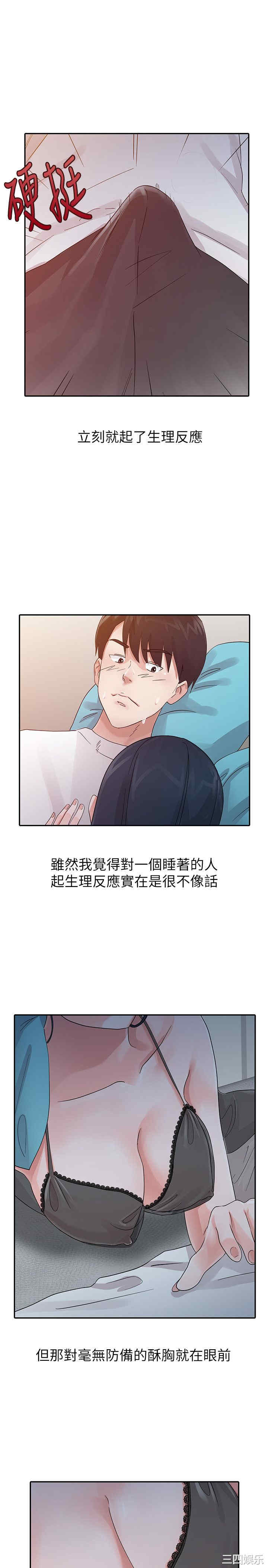 第13张