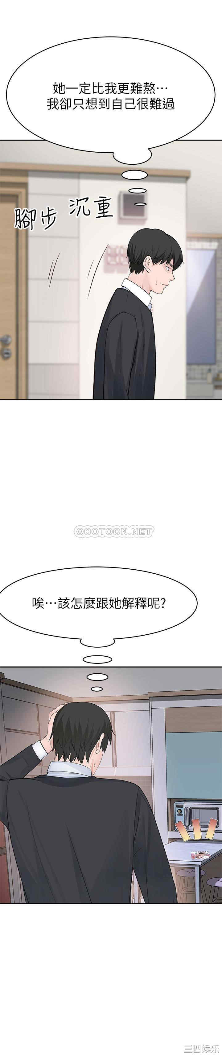 第36张
