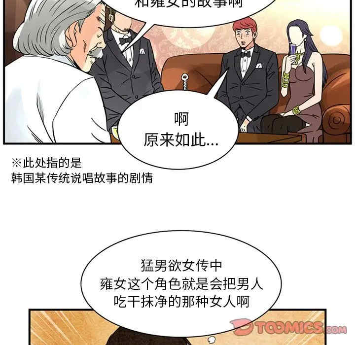 第29张
