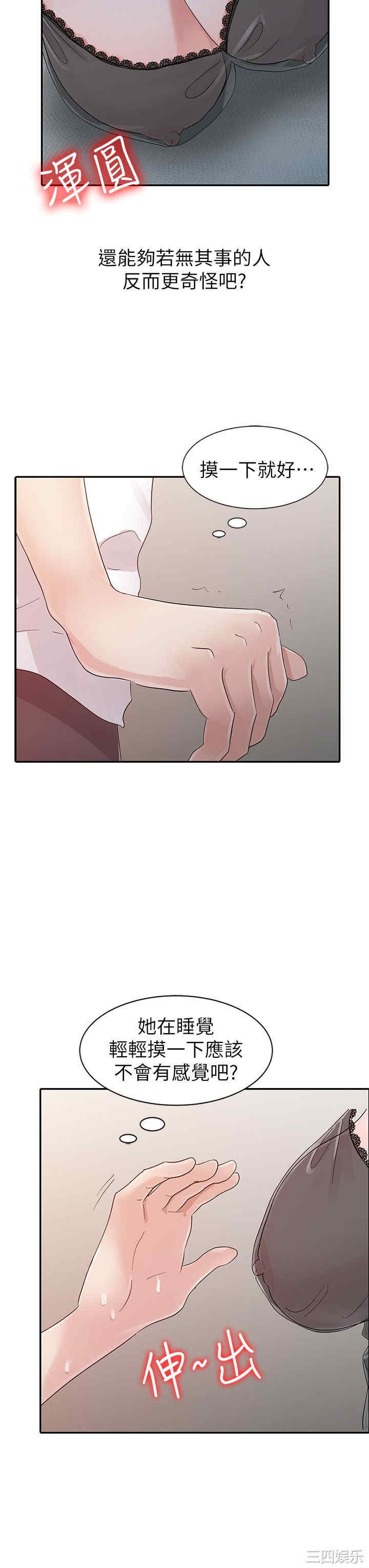 第14张