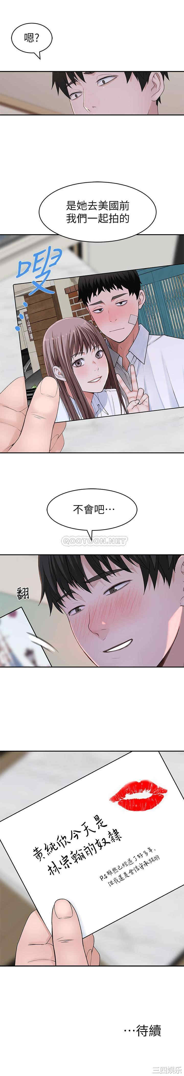 第37张