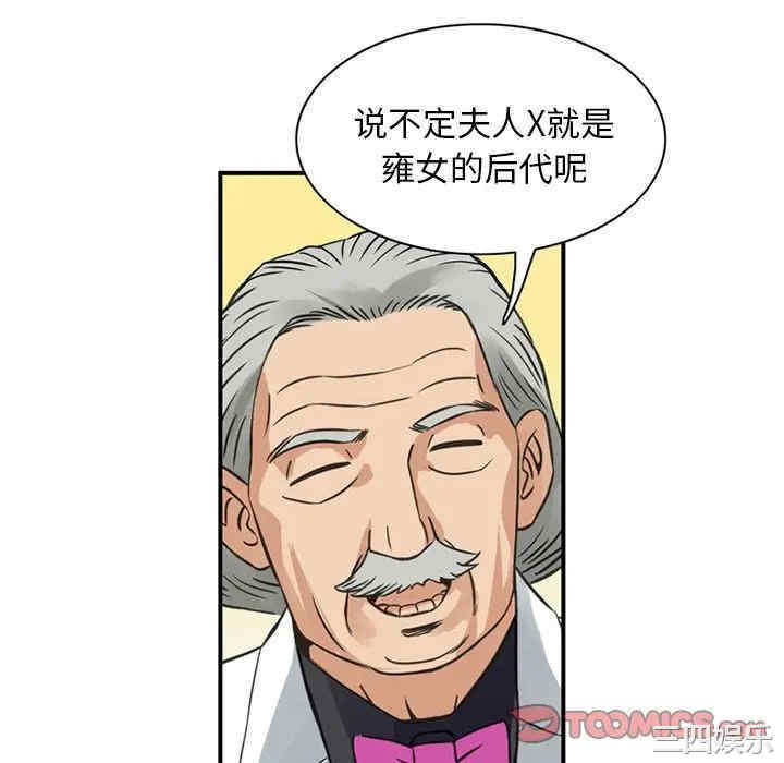 第31张