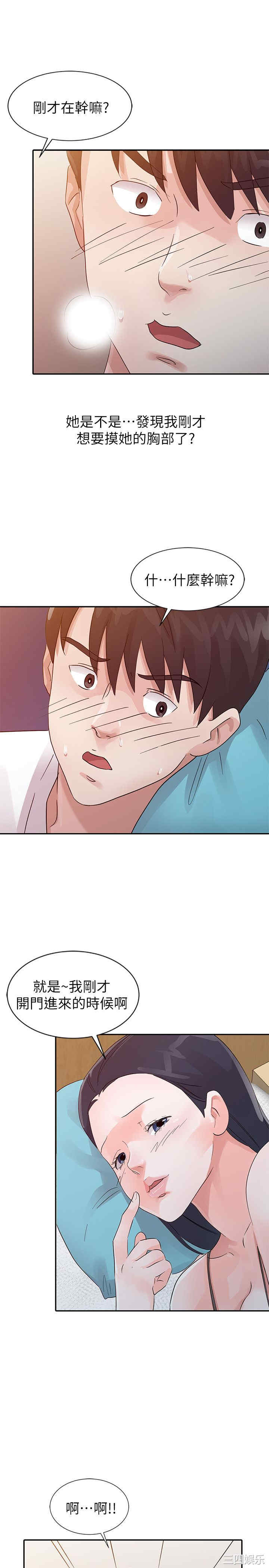 第17张