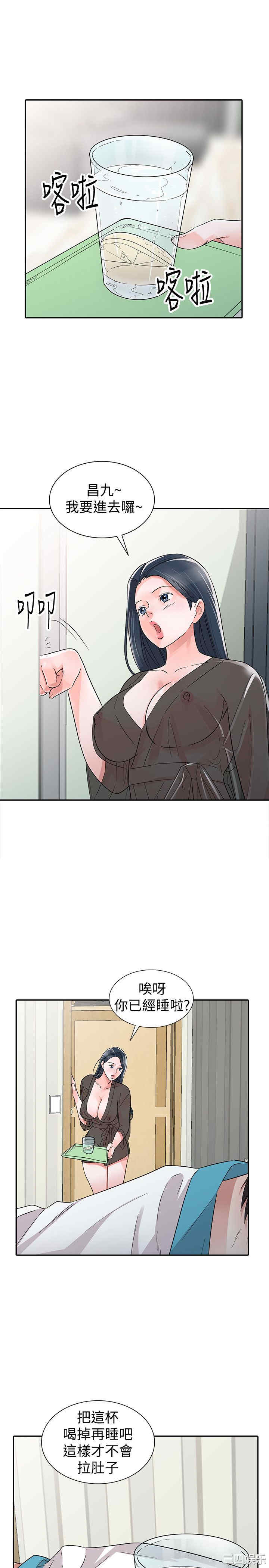 第9张