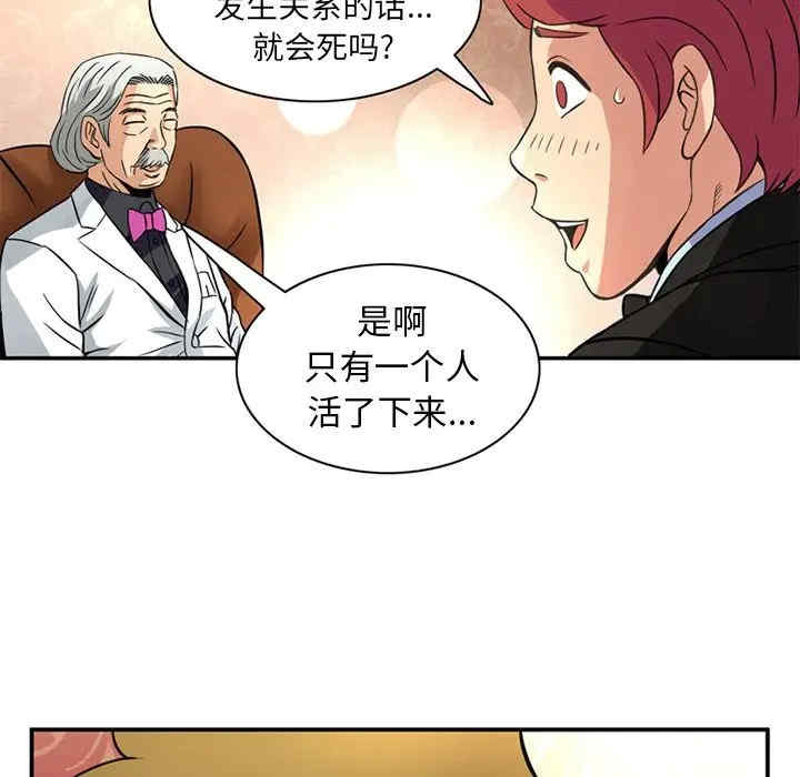 第34张